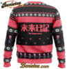 Don't Touch My Senpai!! The Future Diary Ugly Christmas Sweater