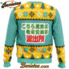 Kankichi Ryotsu KochiKame Tokyo Beat Cops Ugly Christmas Sweater